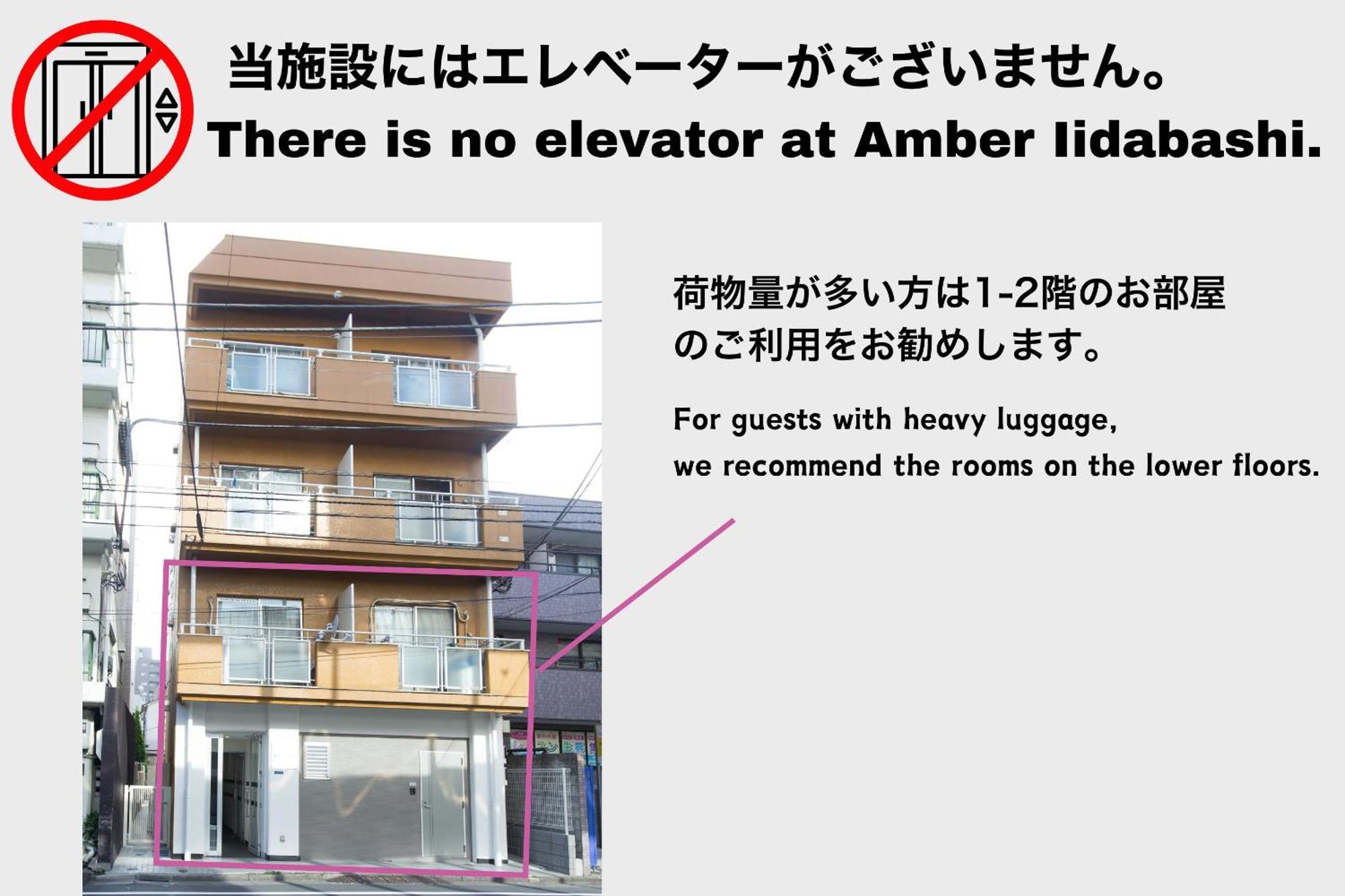 Apartament Amber Iidabashi Tokio Zewnętrze zdjęcie